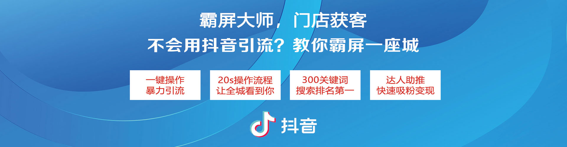 和布克赛尔百度竞价广告
