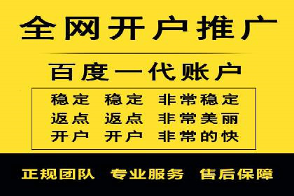 案例分享：百度信息流广告助力企业业绩增长